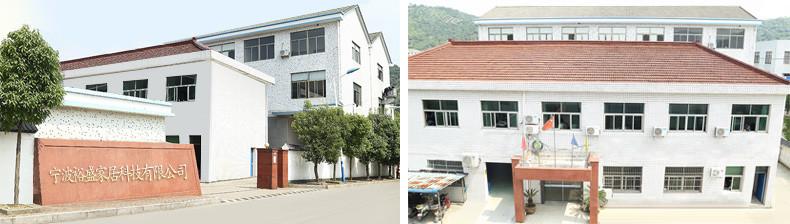 Verified China supplier - NINGBO YUSHENG HOME TECH CO.,LTD
