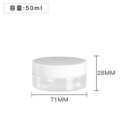 China 150ml 200ml 250ml Clear Plastic Cream Jar With Lid Cosmetic Packaging for sale