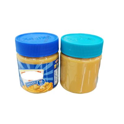 China Round 150ml 360ml 450ml Peanut Butter Jar With Lid for sale