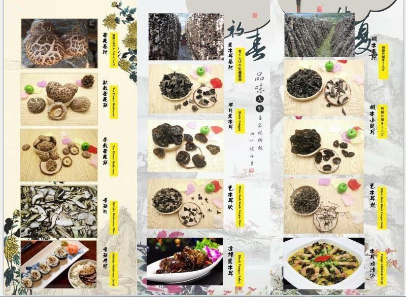 Verified China supplier - SUIZHOU SUNGIVEN FOOD CO LTD