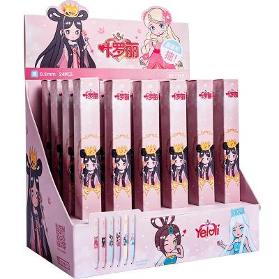 China New Product Normal Cute Yeloli Princess Cartoon Printed Color Mystery Boxed 0.5mm Gel Pen For Students Office for sale