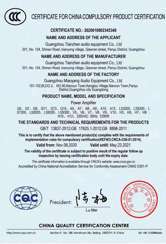  - Guangzhou Tianzhen Audio Equipment Co., Ltd