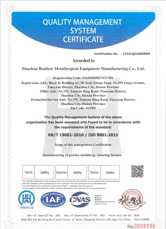 ISO9001: 2015 - Zhuzhou Ruideer Metallurgy Equipment Manufacturing Co.,Ltd
