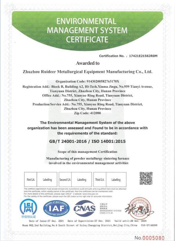 IS014001: 2015 - Zhuzhou Ruideer Metallurgy Equipment Manufacturing Co.,Ltd