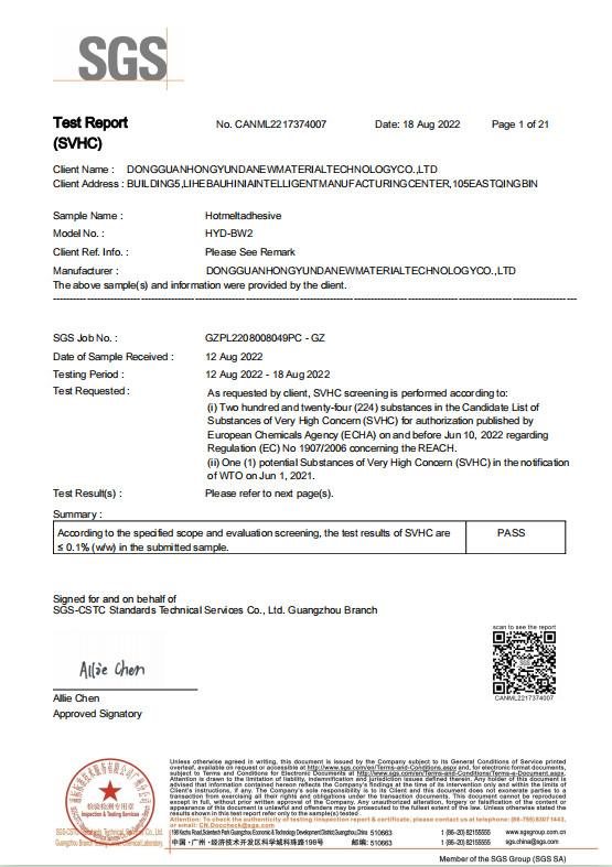 SVHC - Guangdong Jinhonghai New Material Technology Co., Ltd