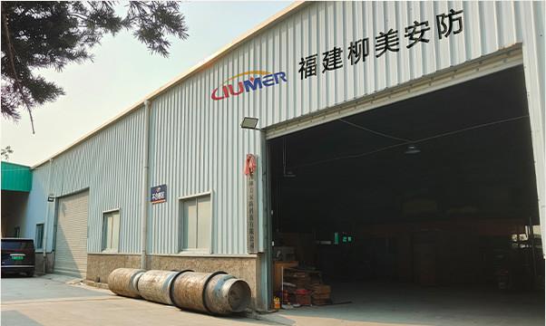 Verified China supplier - Quanzhou Liumei fire equipment Co., LTD