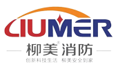 Quanzhou Liumei fire equipment Co., LTD