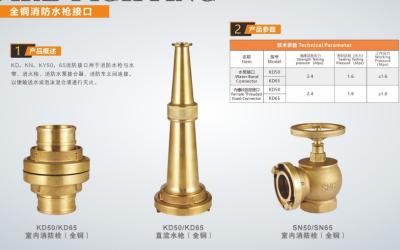 Chine Nozzle de lutte contre les incendies réglable automatique à haute pression, double veste, nozzle de tuyauterie à vendre
