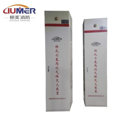 China Sistema de extinción de incendios FM200 cilindro de tubo de gabinete único con válvula de compresión en venta
