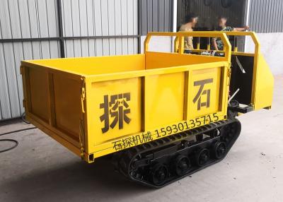 China Descargador 1 Ton Small Crawler Dump 1000KG Mini Dumper del jardín del transportador de la pista en venta