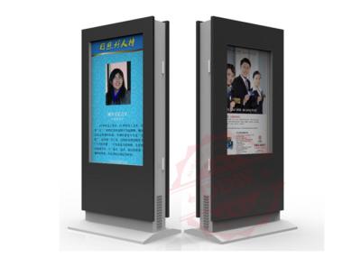 China Cartelera al aire libre de Digitaces del panel de LG, soporte de la publicidad del monitor de la prenda impermeable IP65 42 pulgadas en venta