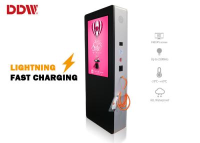 China Samsung LG Panel Electric Vehicle Charging Pile 45 Inch 1920x1080 2500 Nits 3600W for sale