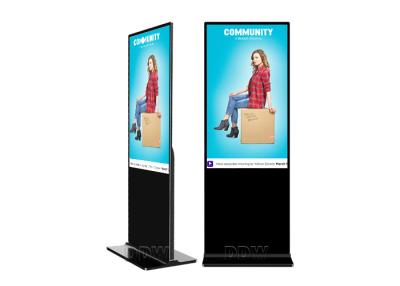 China 50” large Free Standing kiosk advertising Digital Signage format touch screen for security monitoring center for sale