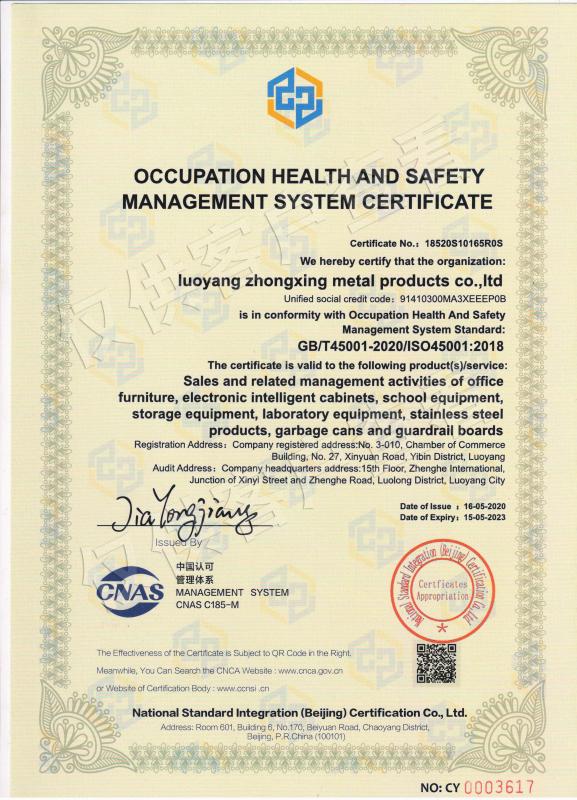 OCCUPATION HEALTH AND SAFETY MANAGEMENT SYSTEM CERTIFICATE - Luoyang Suode Import and Export Trade Co., Ltd.