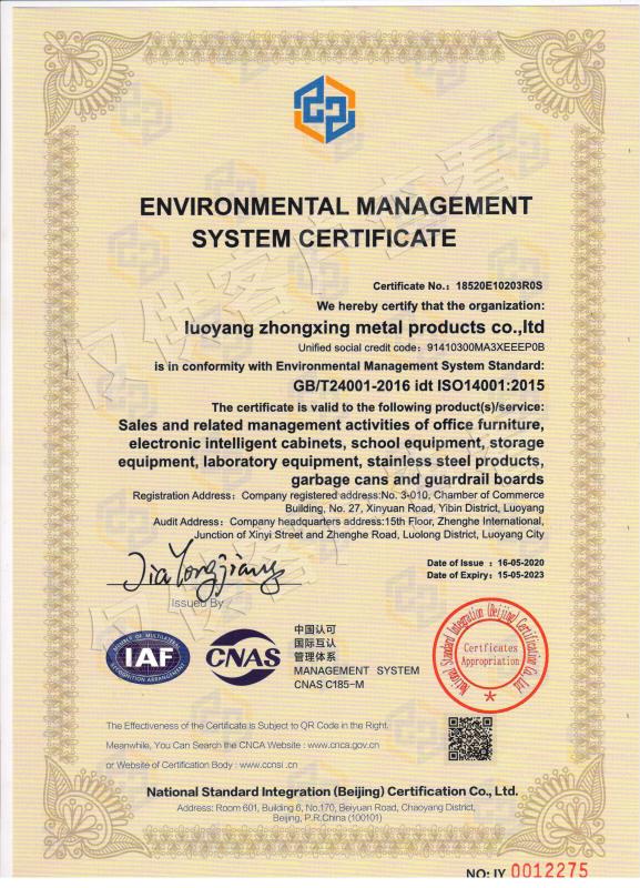 ENVIRONMENTAL MANAGEMENT SYSTEM CERTIFICATE - Luoyang Suode Import and Export Trade Co., Ltd.