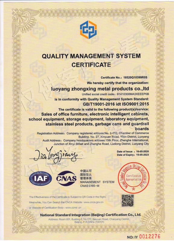 QUALITY MANAGEMENT SYSTEM CERTIFICATE - Luoyang Suode Import and Export Trade Co., Ltd.