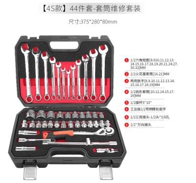 China 10x23x50cm Mechanic Tool Set for sale