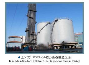 China CE irregular GB de la unidad ASME de la planta de la separación del aire de la planta del oxígeno de SASPG en venta