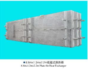 China SASPG Aluminum Plate Fin Heat Exchanger 8.8*1.3*2.2m Capability 3000 Ton for sale