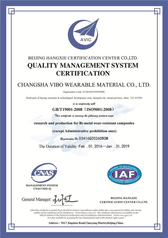 ISO9001: 2008 - Changsha Vibo Wearable Material Co., Ltd.