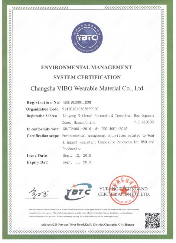 ISO14001：2015 - Changsha Vibo Wearable Material Co., Ltd.