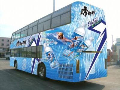 China Self Adhesive Vinyl Wide Format Inkjet Media Digital Printing For Outdoor Signage for sale