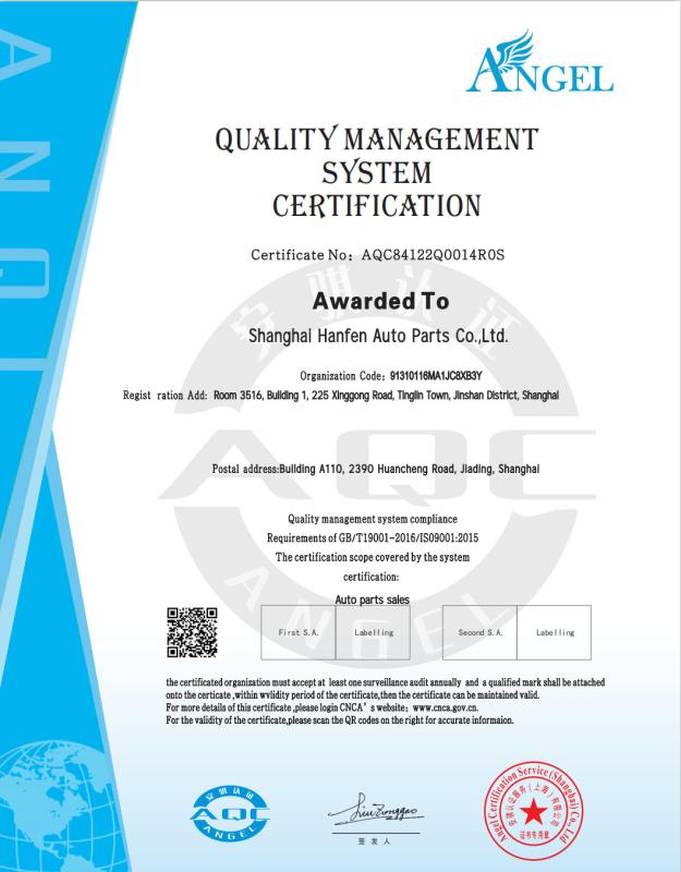 ISO9001 - Shanghai Hanfen Auto Parts CO.,LTD.
