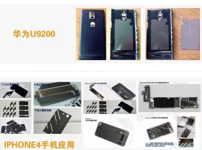 China TIR™ 300C Thermal Graphite Sheet Carbon Nano Composite Copper Graphite Foil for sale