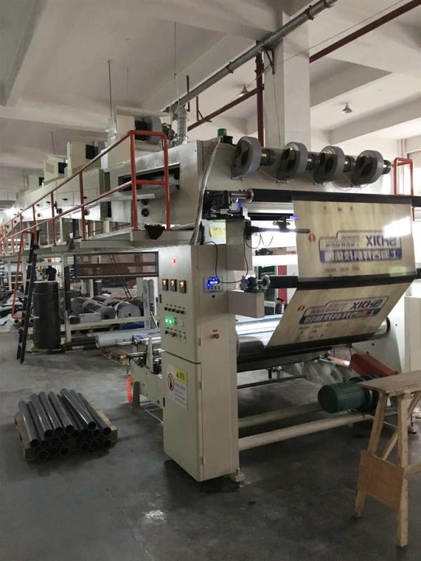 Proveedor verificado de China - Haining Huanan New Material Technology Co.,Ltd