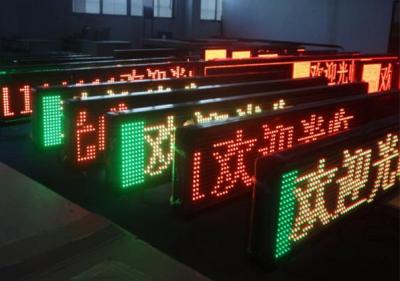 China GIF Animation Picture Display Programmable LED Signs Indoor RS232 1 / 4 Constant Current for sale