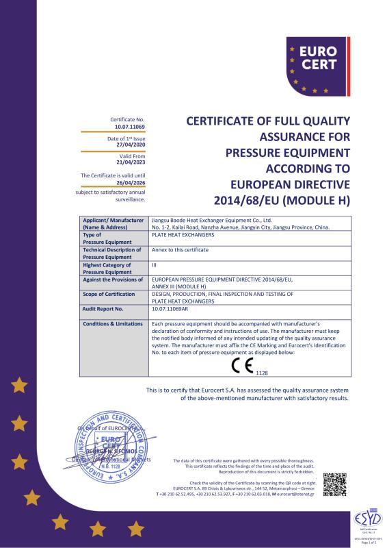 CE - Baode heat exchanger equipment co.,Ltd
