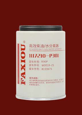China High Efficiency Diesel 6.7 L Powerstroke Oil Filter 1117210-P301 Without Cup for sale