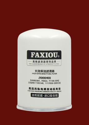 China 7.3 L Oil Filter 2000401 M18x1.5 for sale