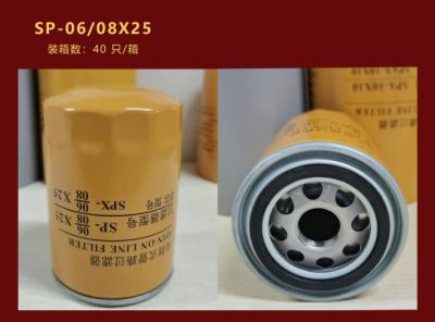 China High Performance 25 Micron Hydraulic Filter For Transmission for sale