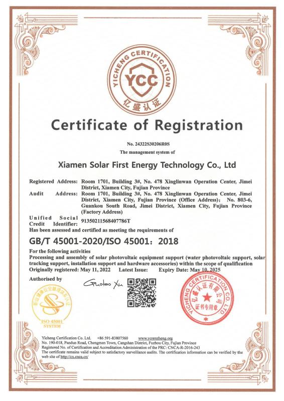  - Boyue Photovoltaic Technology Co., Ltd.