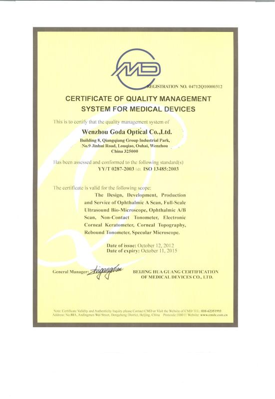 ISO9001 - JingGong Optical (Wenzhou International Trade SCM Co., Ltd.)