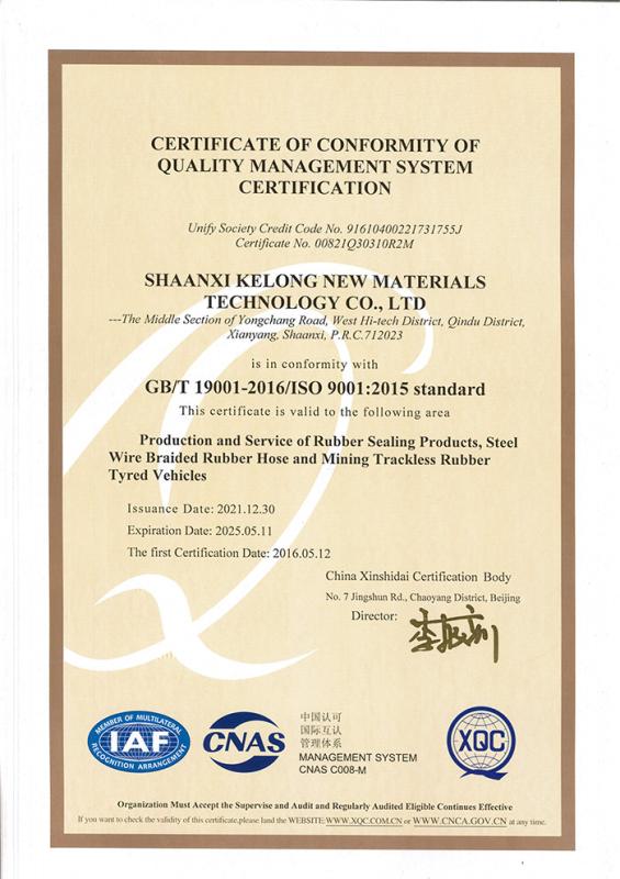 ISO 9001 - Shaanxi Kelong New Materials Technology Co., Ltd.