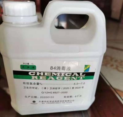 China 84 Disinfectant For Bacteria and Viruses for sale