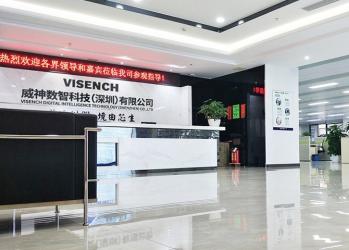 China Factory - Visench Technology Co., Ltd.