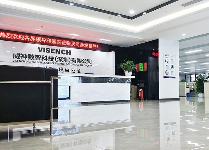 Verified China supplier - Visench Technology Co., Ltd.