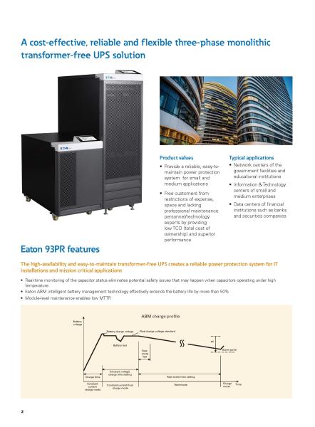 Quality Eaton UPS uninterruptible power supply 5KVA-11KVA online rack tower interchangea for sale
