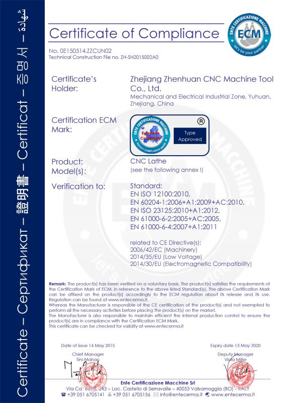 ECM - Shanghai HD M&E Tech Co., Ltd.