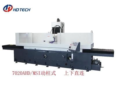 China 7020 AHD MSI Surface Grinding Machines 500 - 1800rpm Moving Column Machine for sale