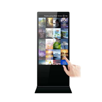 China 450cd 4ms All In One Pc Touch Screen 32 Inch Kiosk High Sensitive for sale