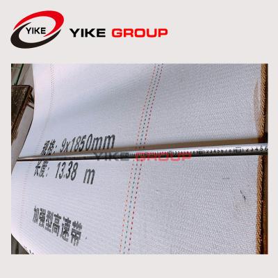 China FOSBER / BRICQ Common Edge 1.6m Width Corrugator Belts for sale