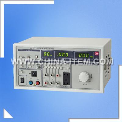 China IEC60601-1:1988 Leak Current Hitester for Safety Standards Measuring Instruments for sale
