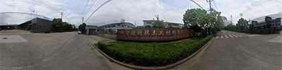 Κίνα Ningbo Honghuan Geotextile Co.,LTD άποψη εικονικής πραγματικότητας