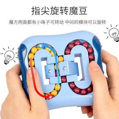 China RoHS ABS Finger Tip Rotating Magic Bean For Kids for sale