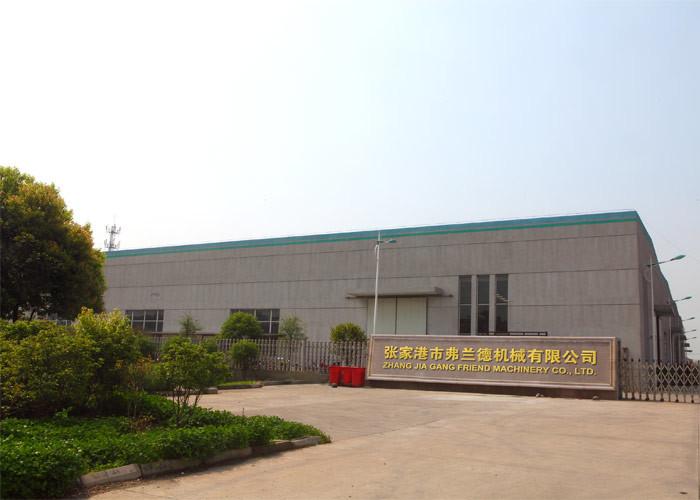 確認済みの中国サプライヤー - Zhangjiagang Friend Machinery Co., Ltd.