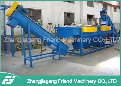 China Little Dust Plastic Recycling Plant Machinery Pet Recycling Equipment for sale